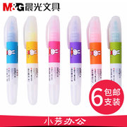 晨光荧光笔MF5301米菲香味6色荧光色标记笔学生用彩色记号笔