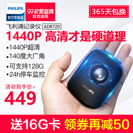 行车仪广角