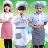 儿童厨师服服幼儿演出服小孩，游戏职业服装表演少儿，小厨师扮演时尚