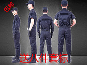 保安服装短袖套装夏装黑色薄款半袖安保卫特勤带领春季