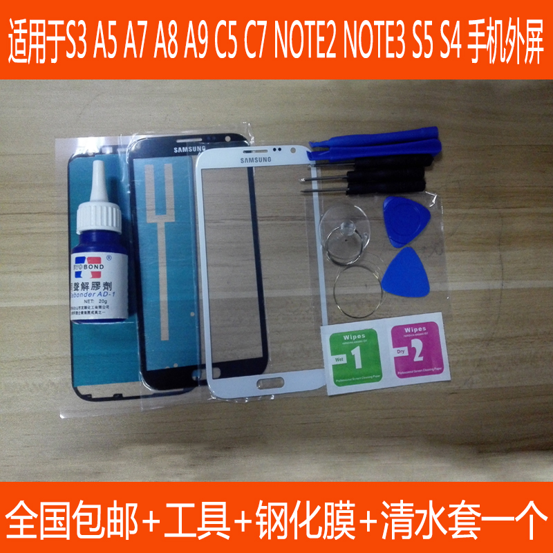 适用三星S3 A5 A7 A8 A9 C5 C7 S4 S5 NOTE