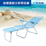 白色塑料椅休闲躺椅折叠椅午休椅夏季办公室孕妇沙滩椅