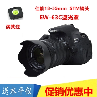适用于佳能r8单反，24-50镜头80d200d2750d700d相机18-55stm遮光罩