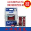 三星sch-b189电池 X208 B309i b309 e339 e329 X520 X528手机电池