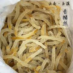 400g云南特产传统甜品香橼丝佛手果