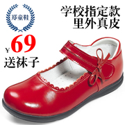2024女童黑色皮鞋真皮儿童鞋，韩版公主鞋学生演出单鞋春秋红色