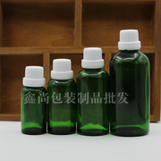 绿色玻璃精油瓶子精油调配瓶白大头盖内塞分装稀释空瓶