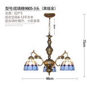 地中海吊灯客厅灯田园风格 欧式创意大饭店餐厅套餐三室两厅灯具