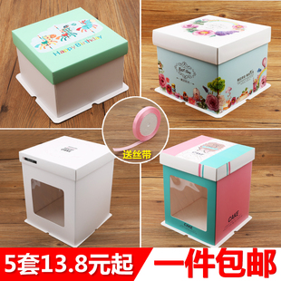 芭比娃娃生日蛋糕盒子三合一4 6 8 10寸方盒加高双层家用包装