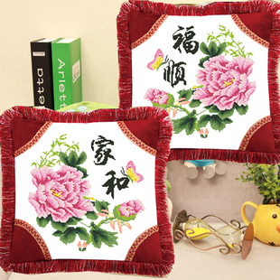 50x50cm印花十字绣抱枕一对中国风花草花卉，家和福顺沙发客厅
