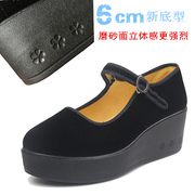 老北京布鞋女鞋松糕底高跟鞋女单鞋，加厚底防水台工作鞋软底黑布鞋