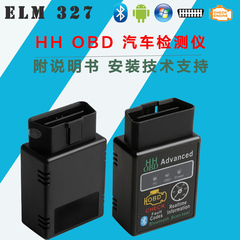 18款HH OBD V1.5 ELM327 obd2汽车故障诊断仪转速油耗显示仪
