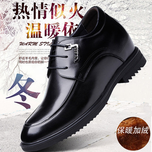 冬男式内增高10cm加绒保暖皮鞋，商务休闲增高男鞋8cm10厘米二棉鞋