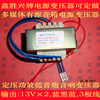 30w220v转双13v1.15a多媒体音箱，低音炮电源变压器，适用漫步者c1c2