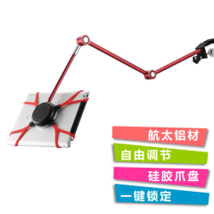 埃普AP-4S平板支架苹果iPad桌面支架iphone手