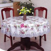 圆形桌布防水免洗防油防烫pvc餐台布田园，植物直径金色花色圆桌布