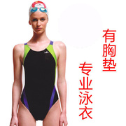 英发游泳衣女士专业连体三角泳装，游泳训练比赛竞技带有胸垫976