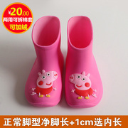 糖果色卡通儿童雨鞋男女童加绒雨靴子1-6岁宝宝水鞋防滑塑胶筒靴