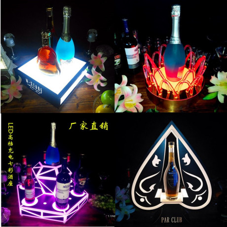 酒托