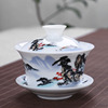 陶瓷盖碗茶杯青花盖碗茶具，大号水杯250ml泡茶大容量三才单个盖碗
