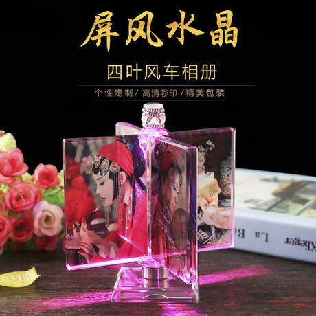 水晶旋转风车