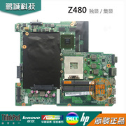 Lenovo联想Z480主板Da0lz2mb6f0 Z580 Z360 Z380独立集显主板