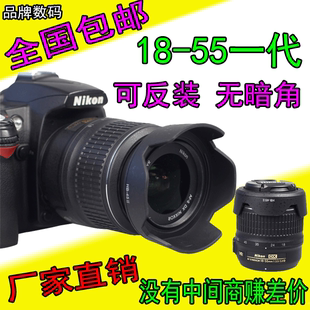 HB-45适用于尼康D3200 D3100D5100D5200相机18-55mm镜头遮光罩