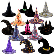 林芳万圣节舞会表演道具派对弯帽子，巫婆女巫师帽南瓜帽黑尖骷髅