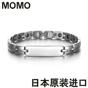 日本momo健康手环抗辐射抗疲劳，手链防辐射钛，磁疗能量保健手链