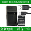 适用 尼康电池+充电器S9400 S9500 S31 AW110 AW110s P340 S9600