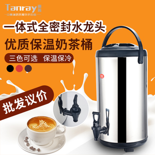 唐雅奶茶桶冷热，饮茶桶糖水保温桶不锈钢塑料商用大容量，奶茶店专用