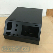 cnc雕刻机控制箱空箱小号工控机箱，四轴脱机控制器雕刻机电控箱
