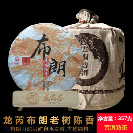 勐海七子饼茶熟茶