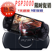 索尼PSP3000游戏机PSP游戏机GBA怀旧街机FC装满游戏我的世界