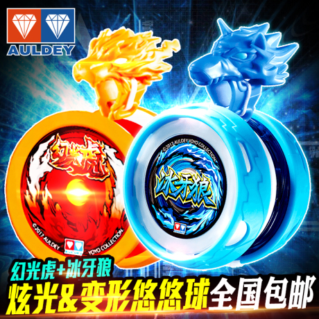 双钻光子精灵悠悠球