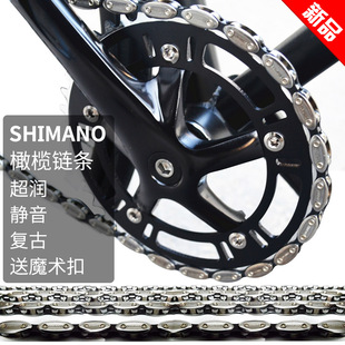 shimano橄榄链条禧玛诺100节单速自行车链条，死飞车专用链条手链