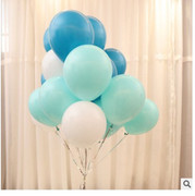 10寸2.2克蒂芙尼蓝气球，浪漫婚庆婚礼婚房装饰儿童生日布置用品