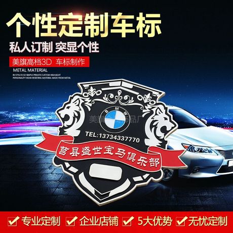 车友会