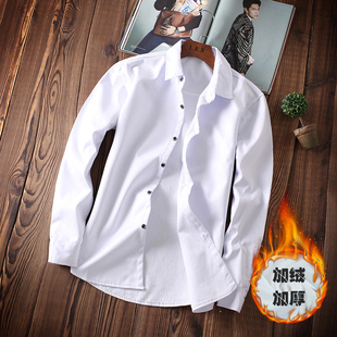 衬衫男长袖修身冬季韩版加绒加厚商务休闲男士白衬衣潮流保暖寸衫