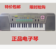 新永美MS200A多功能电子琴37键儿童手风琴键送话筒节日礼物促