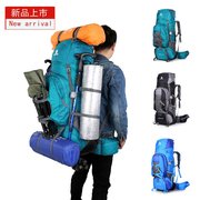 户外背包登山包防水双肩包80L男女大容量旅行包休闲运动旅游背包