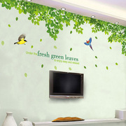 可移除大型自粘绿树叶墙，贴纸客厅电视沙发，背景墙装饰卧室床头贴画