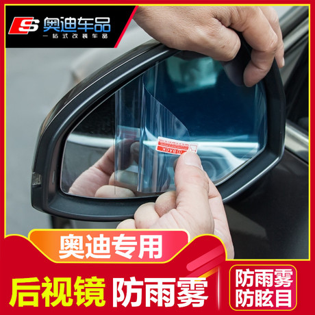 倒车膜