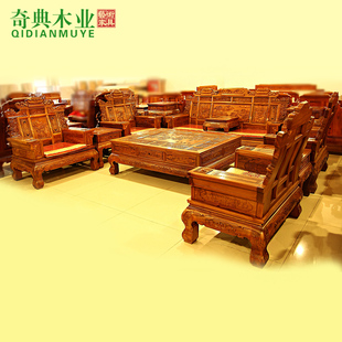 东阳红木沙发组合11件套 非洲酸枝木招财进宝沙发客厅家具