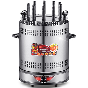 博臣电烤炉家用无烟烧烤炉，自动旋转烤肉烤串机烤羊肉串机烧烤杯