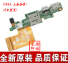 Dell/戴尔 Venue 11pro7130 T07G V11充电小板 USB接口高清接口