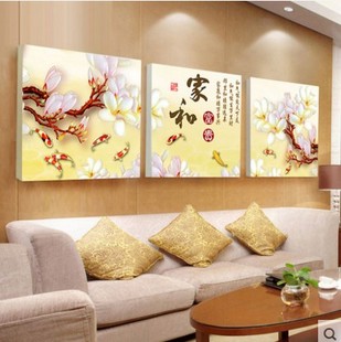 三联客厅沙发背景墙壁挂画现代简约玻璃装饰无框画风景家和万事兴