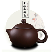 紫砂壶宜兴西施壶全纯手工手拉过滤茶壶功夫茶具，朱紫泥壶小茶壶