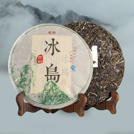 临沧普洱茶生茶