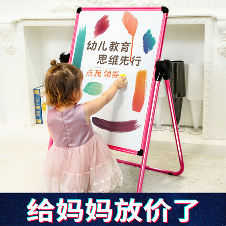 儿童写字白板